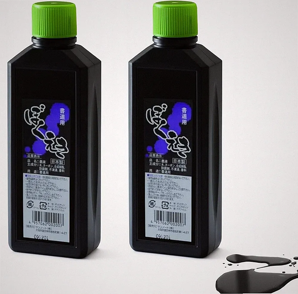 2 Japanese Sumi Calligraphy Ink 180ml Black Ink Bottles for Brush Art & Writing