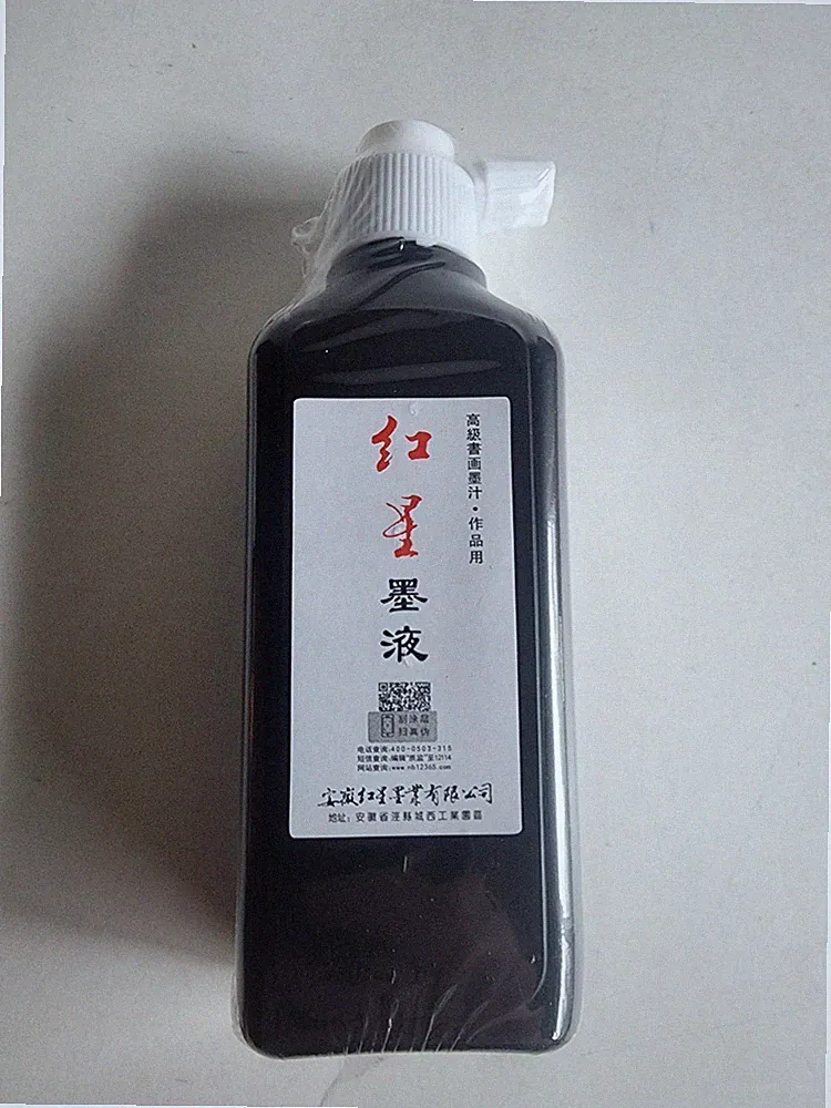 Chinese Calligraphy Ink Liquid Black Brush Painting Ink Bottle