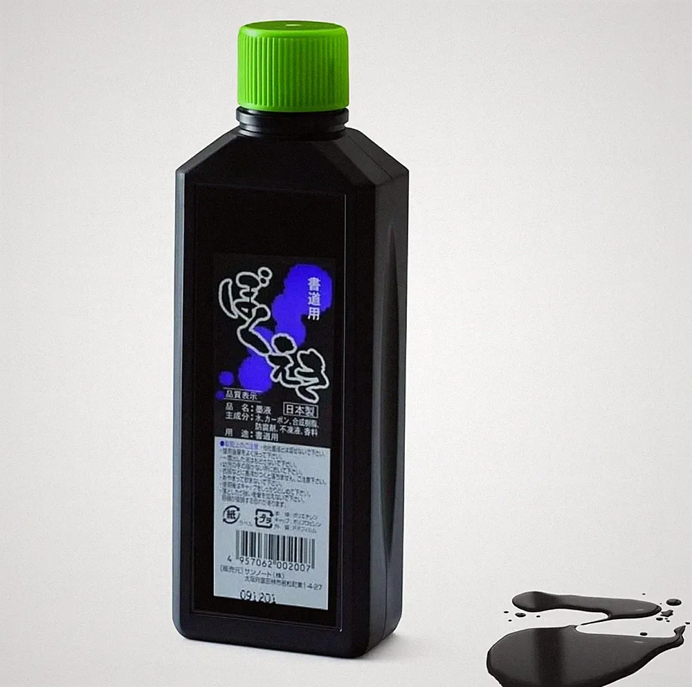 Japanese Sumi Calligraphy Black Ink for Brush Art 180 ml Made in Japan S-1980