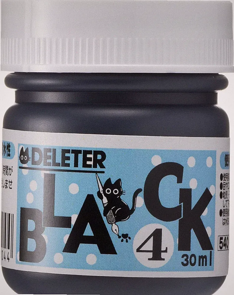 Matte Black Ink Bottle