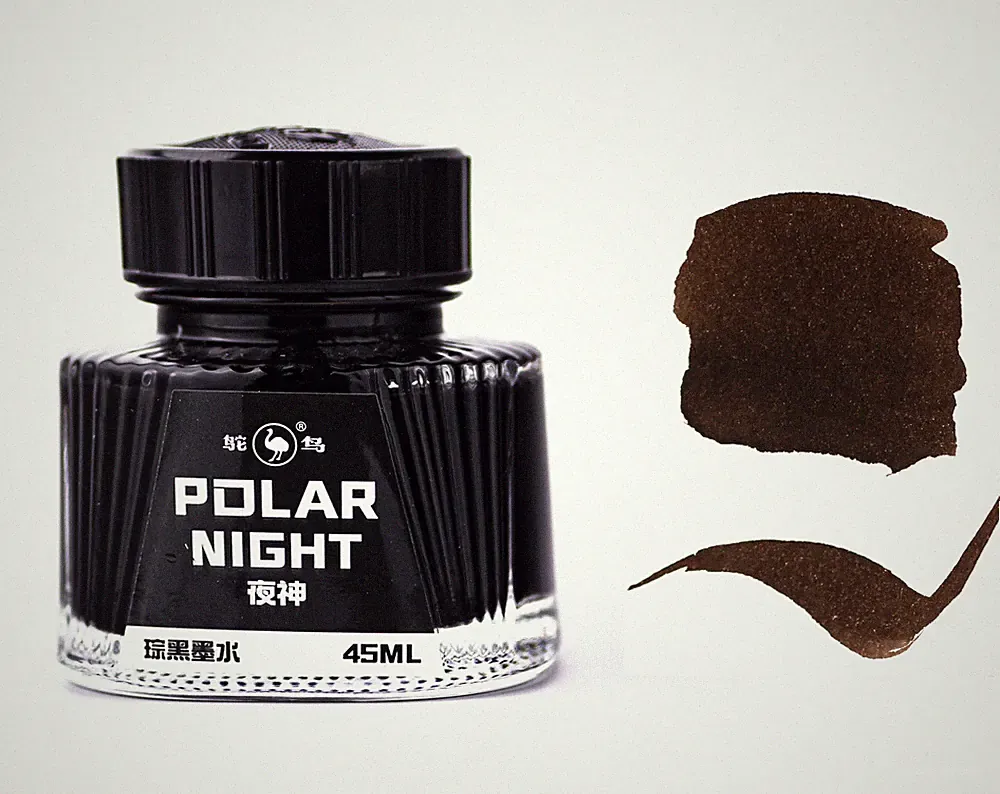 Brown ink bottle